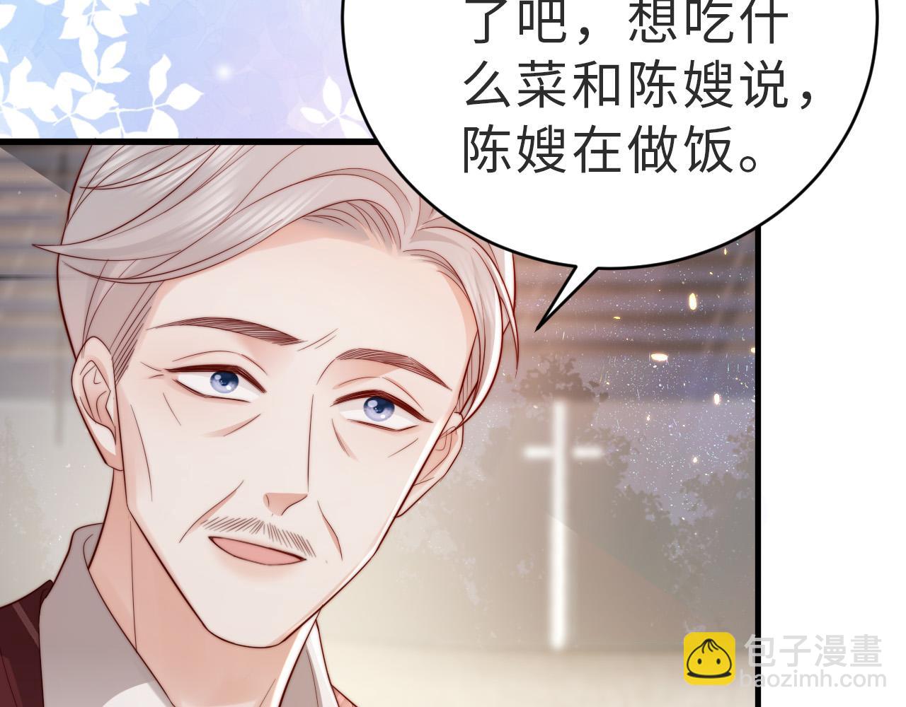 第13话 幼稚的男人(1/2)-第13话