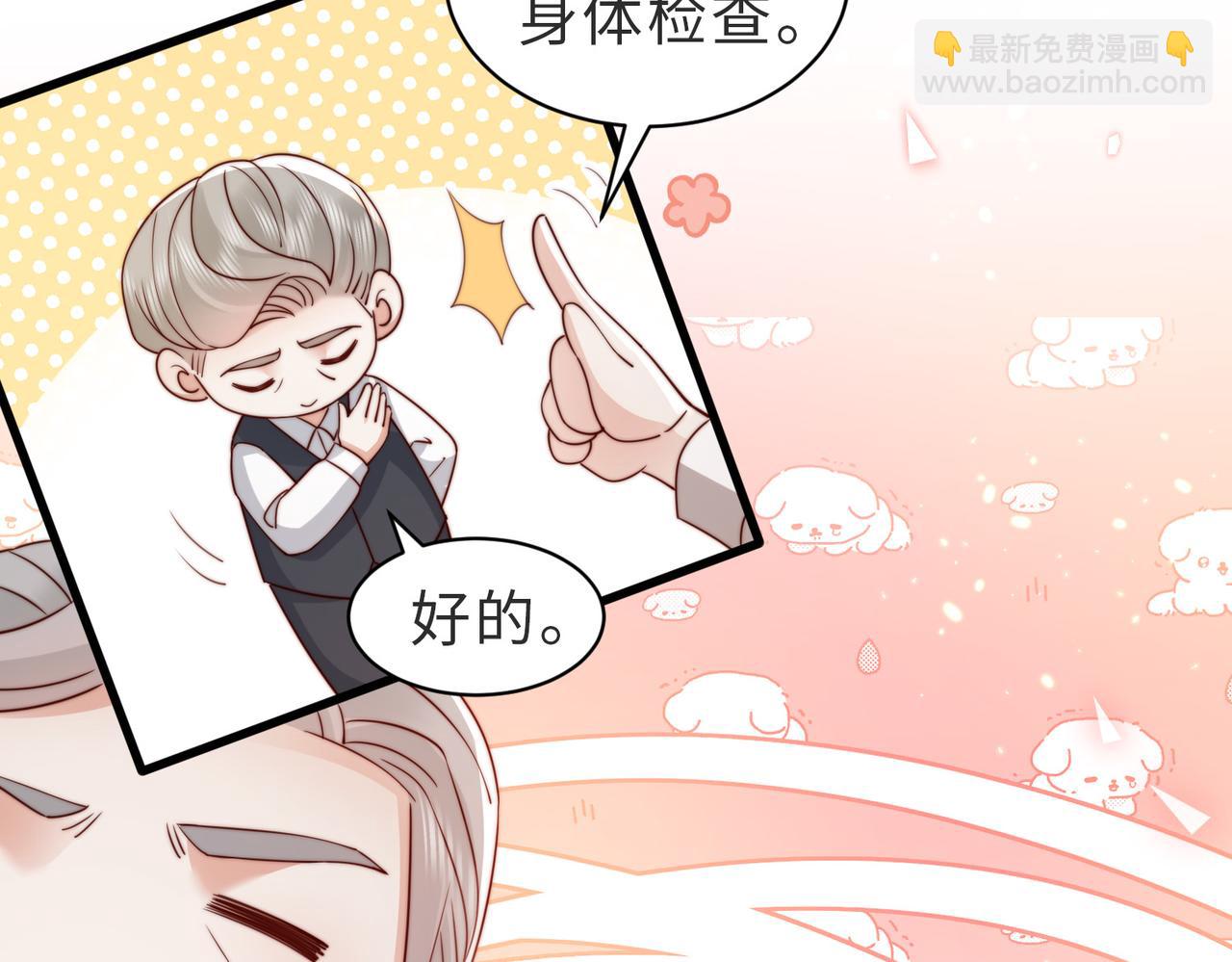 第13话 幼稚的男人(1/2)-第13话