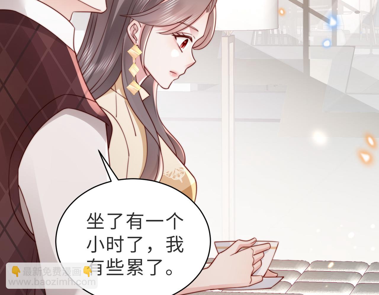 第13话 幼稚的男人(1/2)-第13话