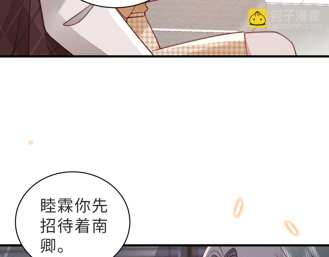 第13话 幼稚的男人(1/2)-第13话