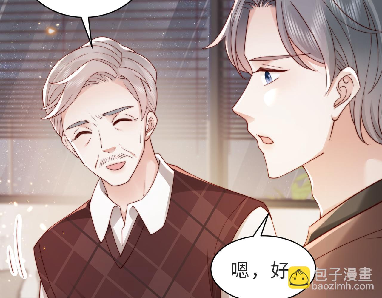 第13话 幼稚的男人(1/2)-第13话