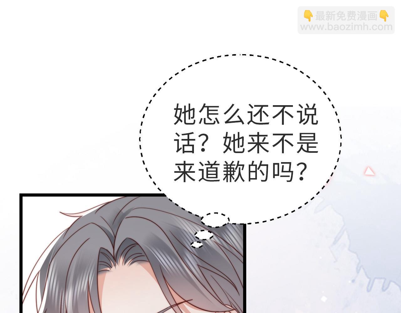 第13话 幼稚的男人(1/2)-第13话