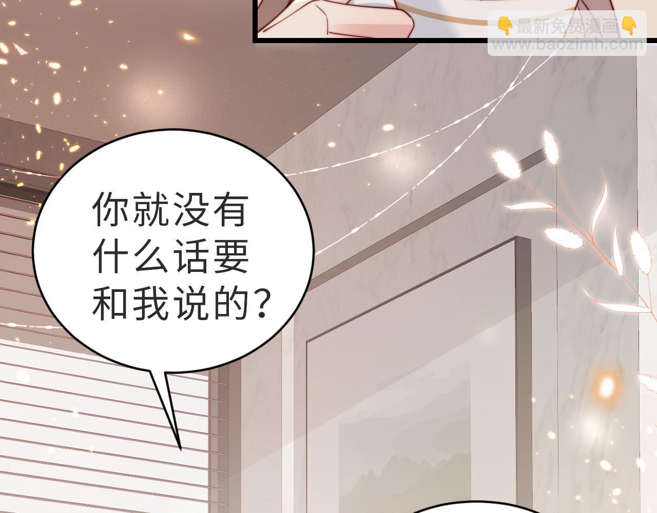 第13话 幼稚的男人(1/2)-第13话