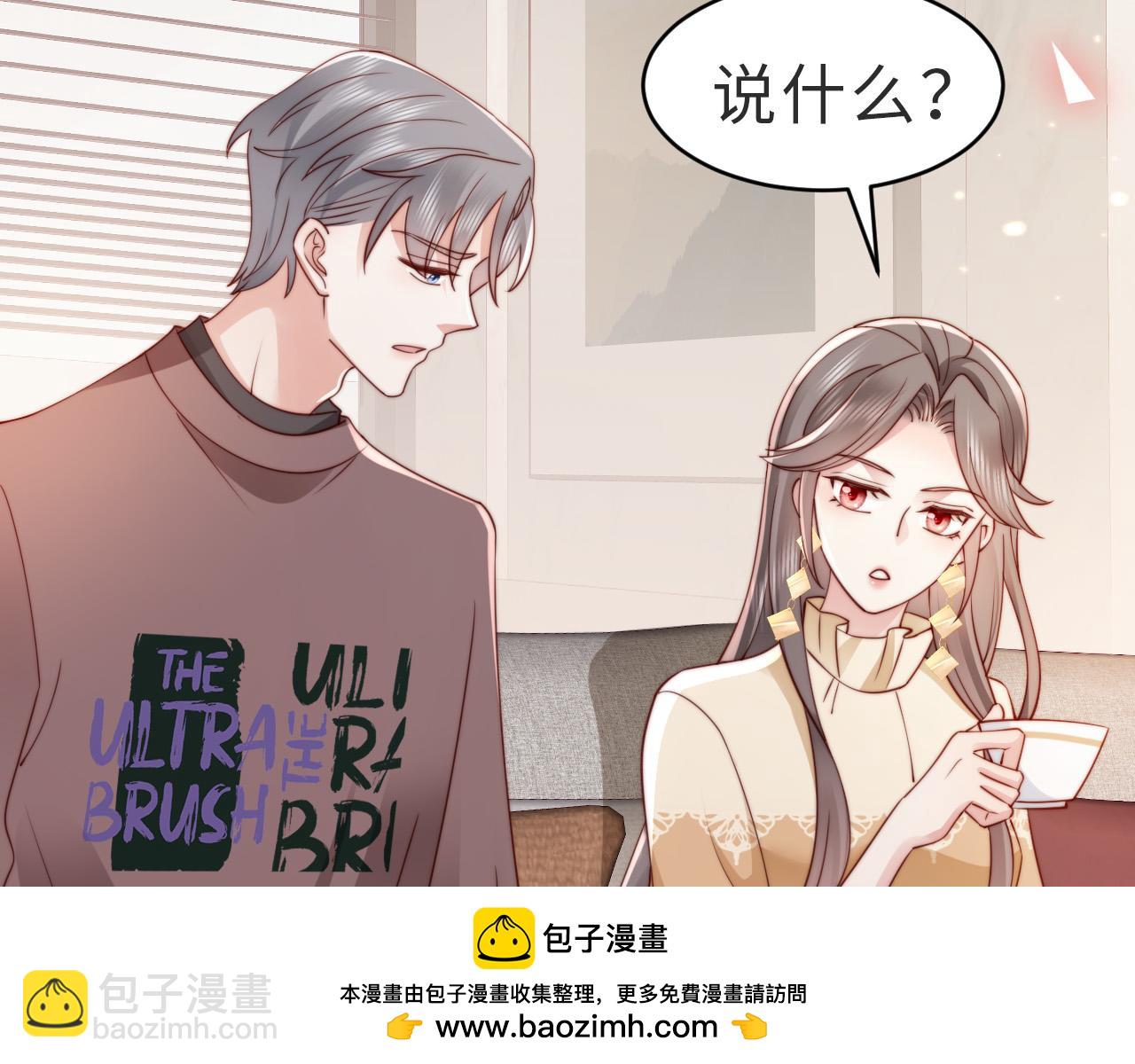 第13话 幼稚的男人(1/2)-第13话