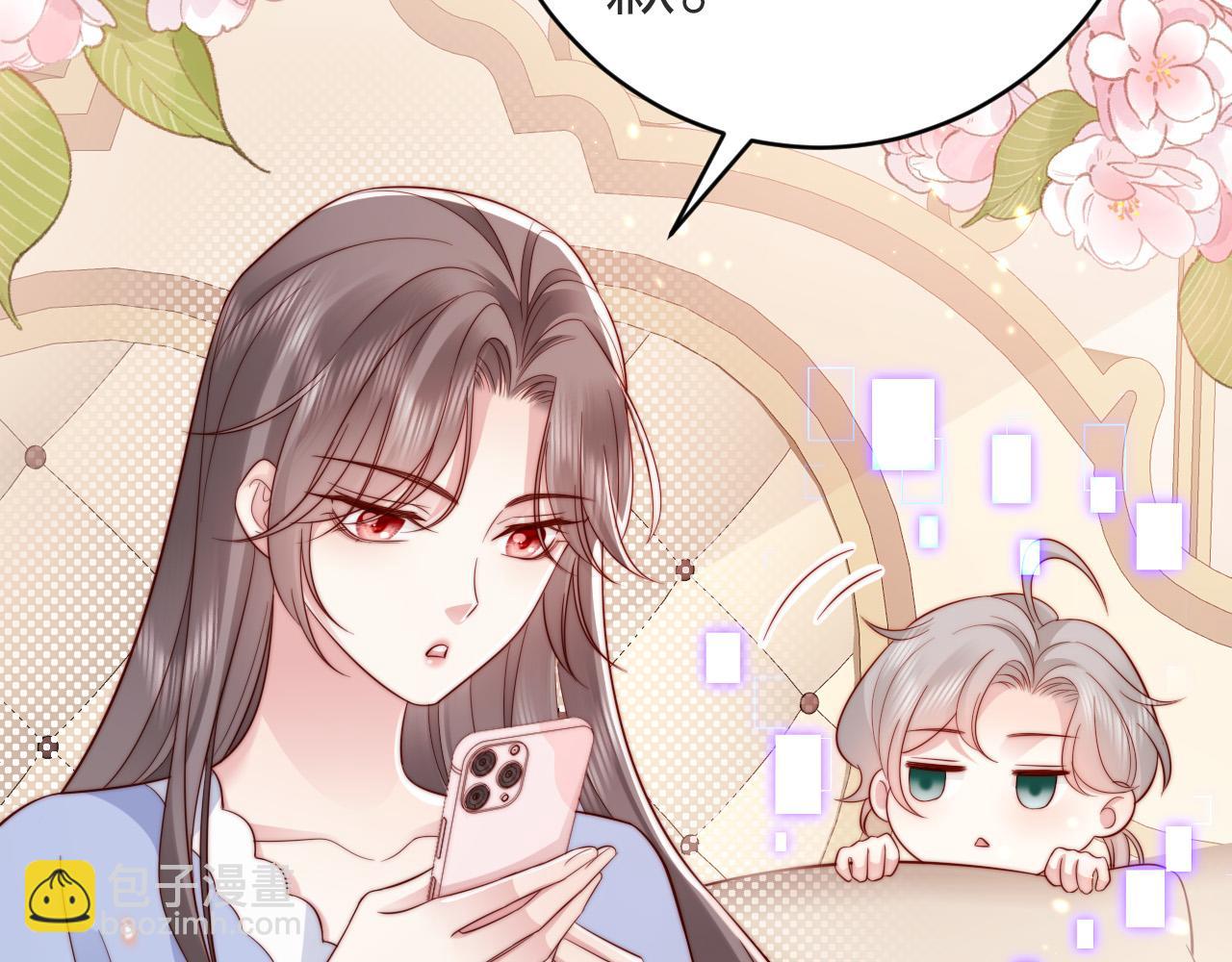 第13话 幼稚的男人(1/2)-第13话