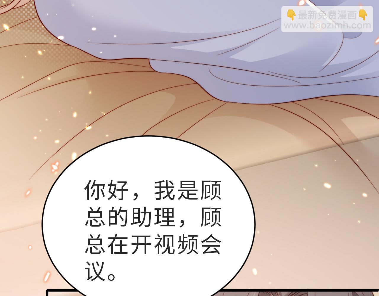 第13话 幼稚的男人(1/2)-第13话