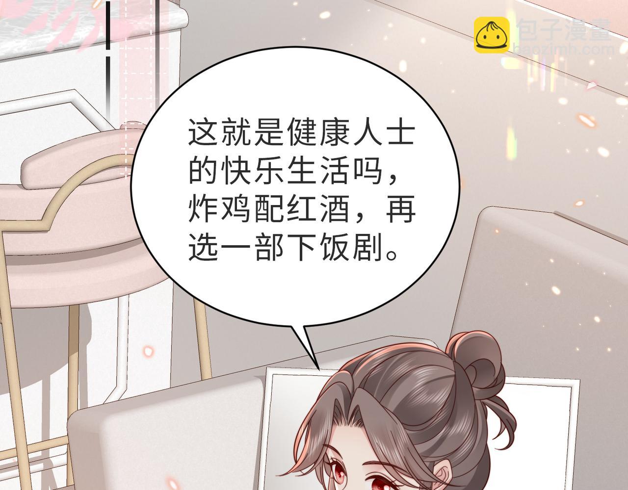 第15话 甜蜜约会(1/3)-第15话