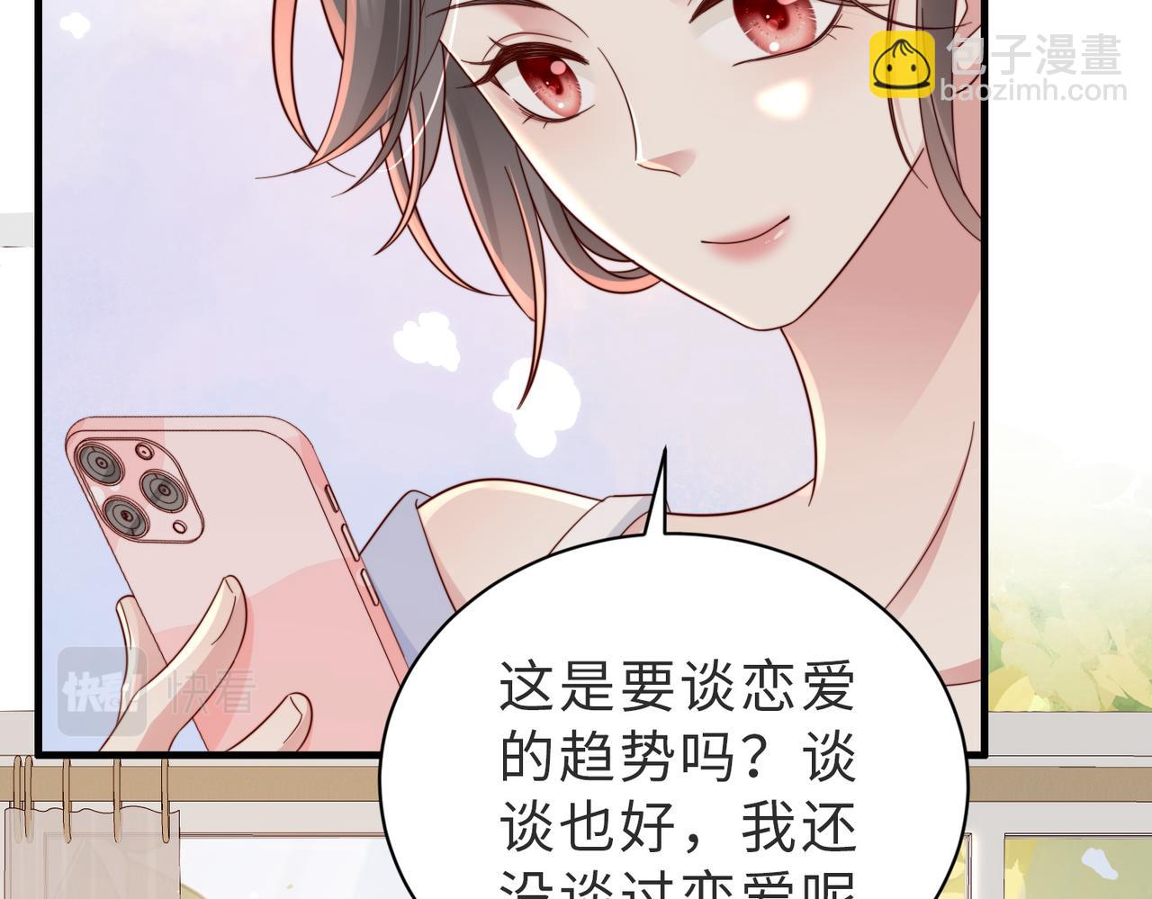 第15话 甜蜜约会(1/3)-第15话