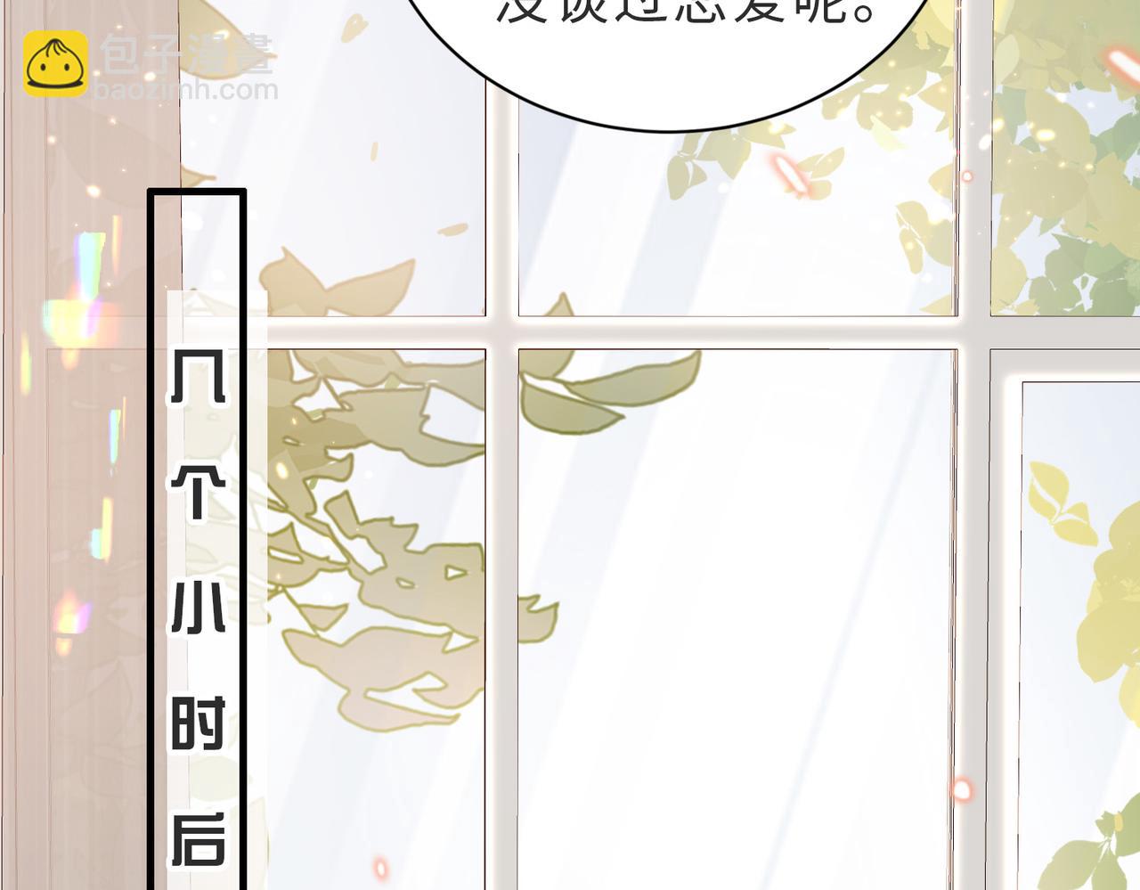 第15话 甜蜜约会(1/3)-第15话