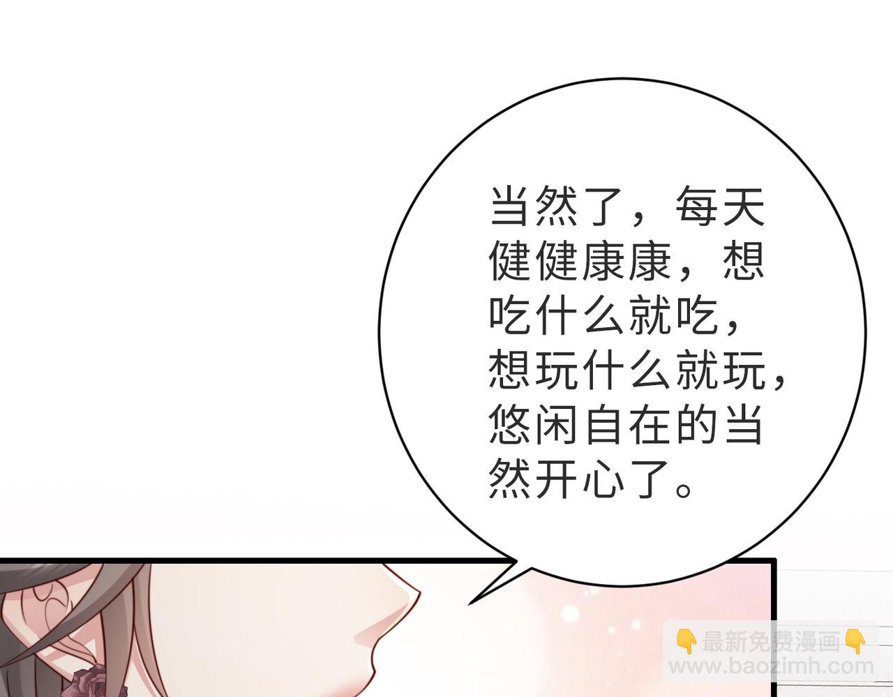 第15话 甜蜜约会(1/3)-第15话