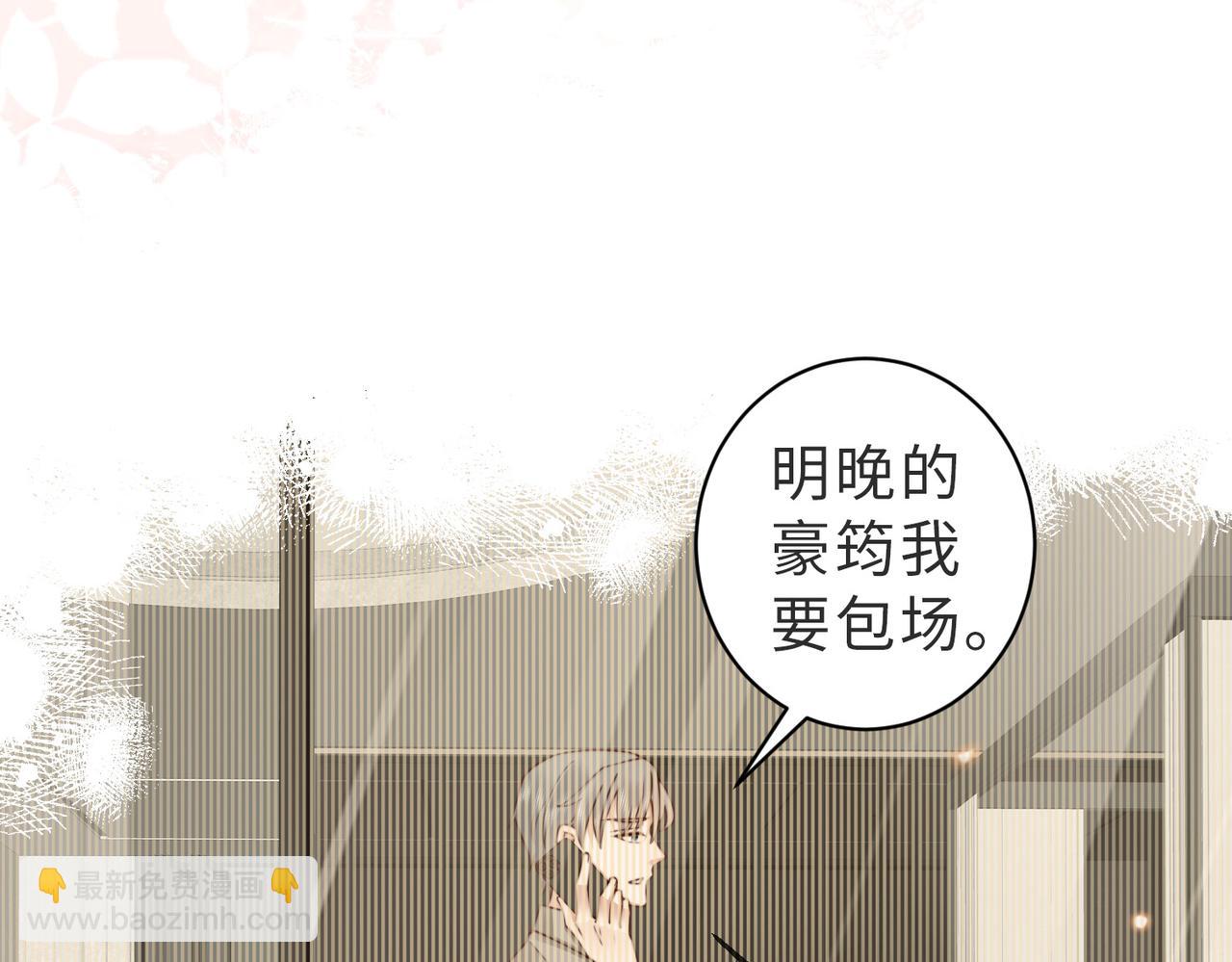 第15话 甜蜜约会(1/3)-第15话