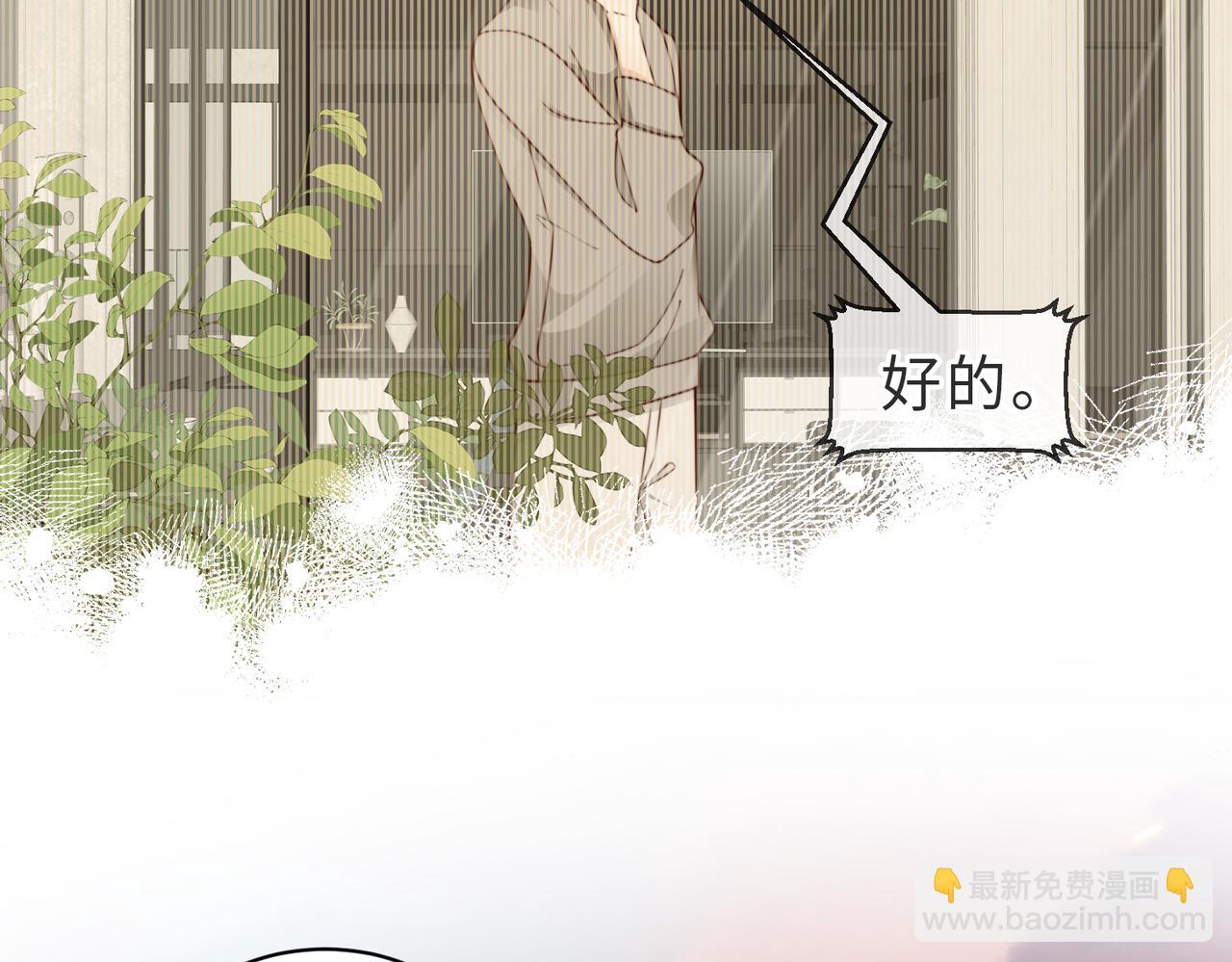 第15话 甜蜜约会(1/3)-第15话