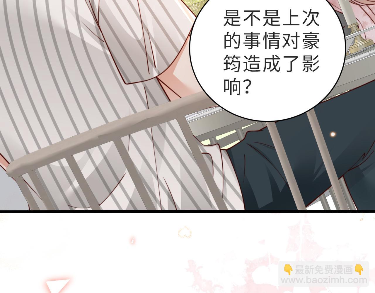 第15话 甜蜜约会(1/3)-第15话