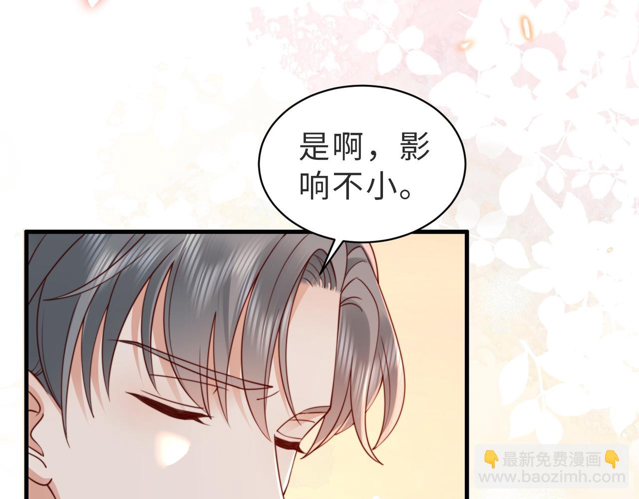 第15话 甜蜜约会(1/3)-第15话