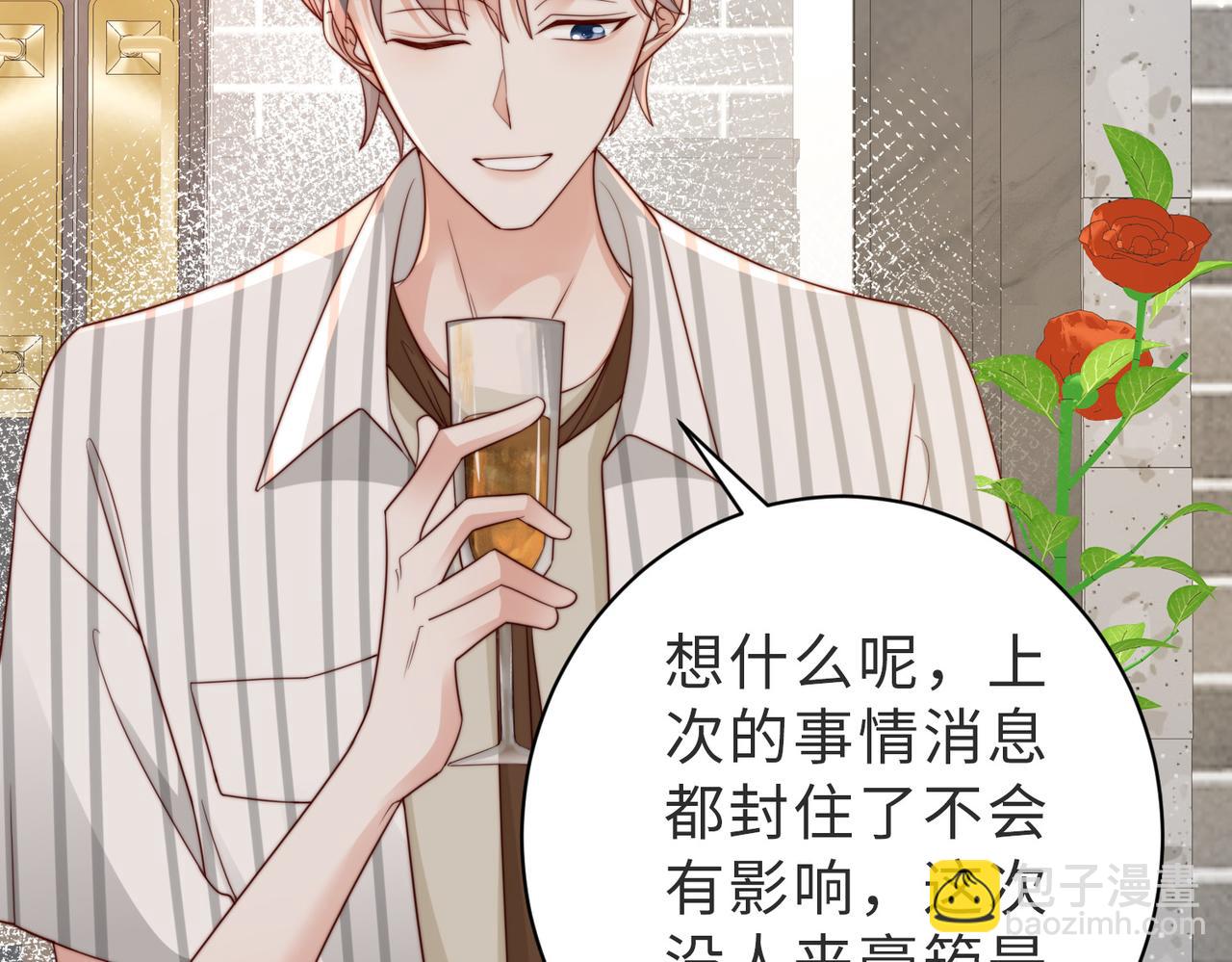 第15话 甜蜜约会(1/3)-第15话