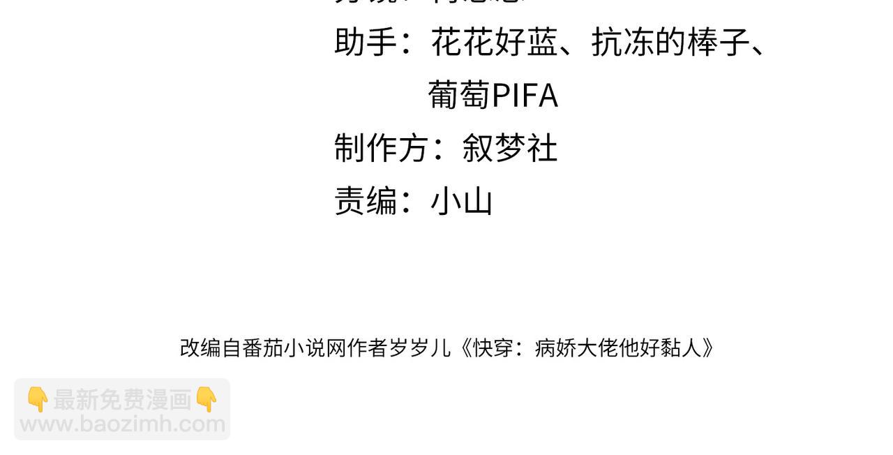 第15话 甜蜜约会(1/3)-第15话