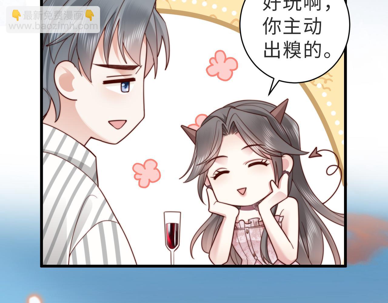 第15话 甜蜜约会(1/3)-第15话