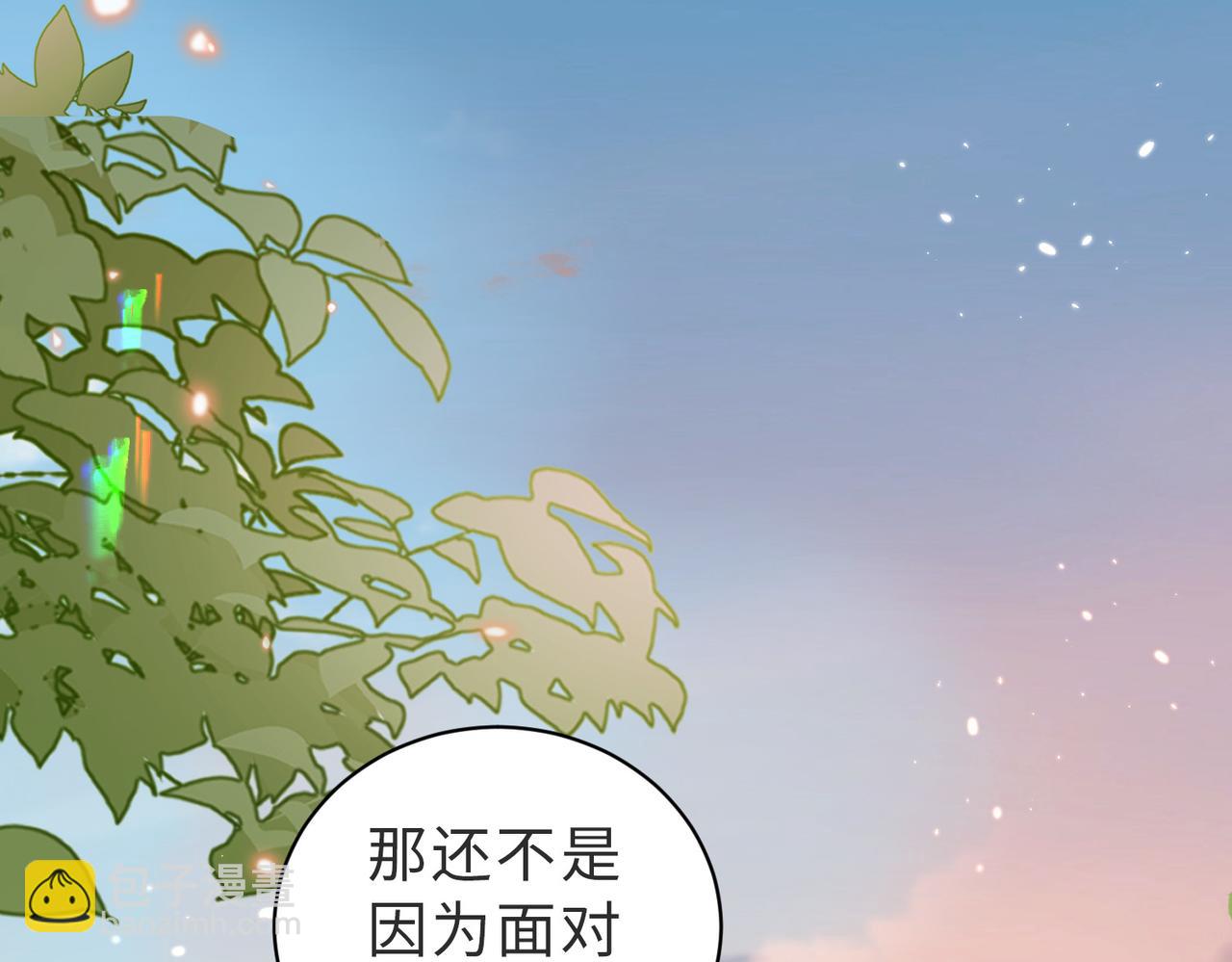 第15话 甜蜜约会(1/3)-第15话