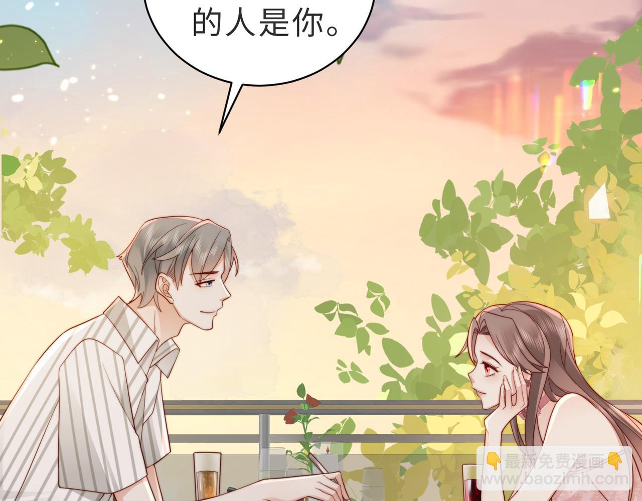 第15话 甜蜜约会(1/3)-第15话