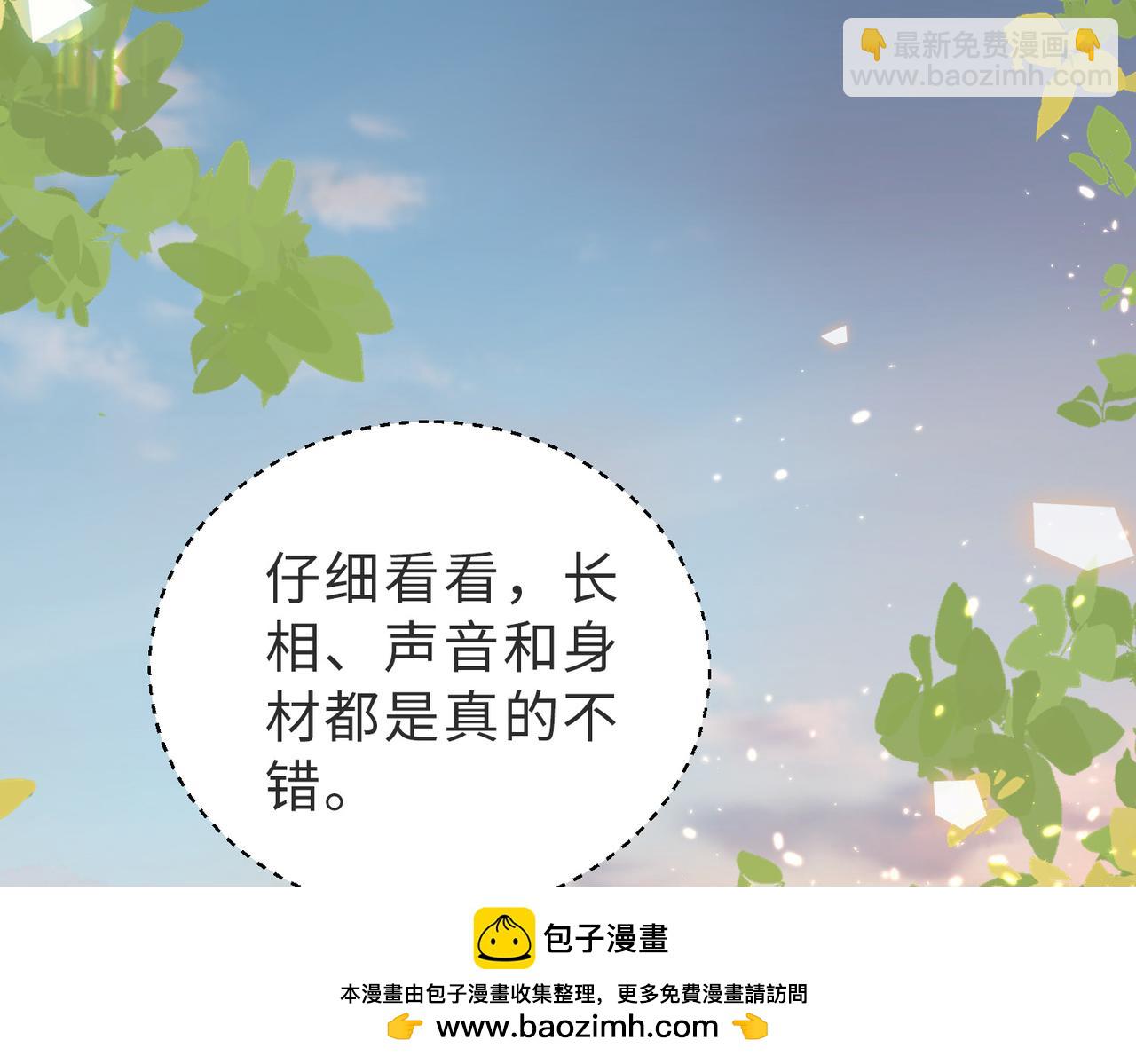 第15话 甜蜜约会(1/3)-第15话