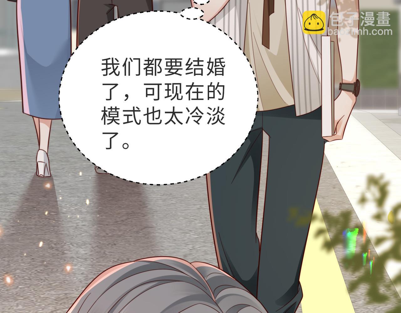 第15话 甜蜜约会(1/3)-第15话