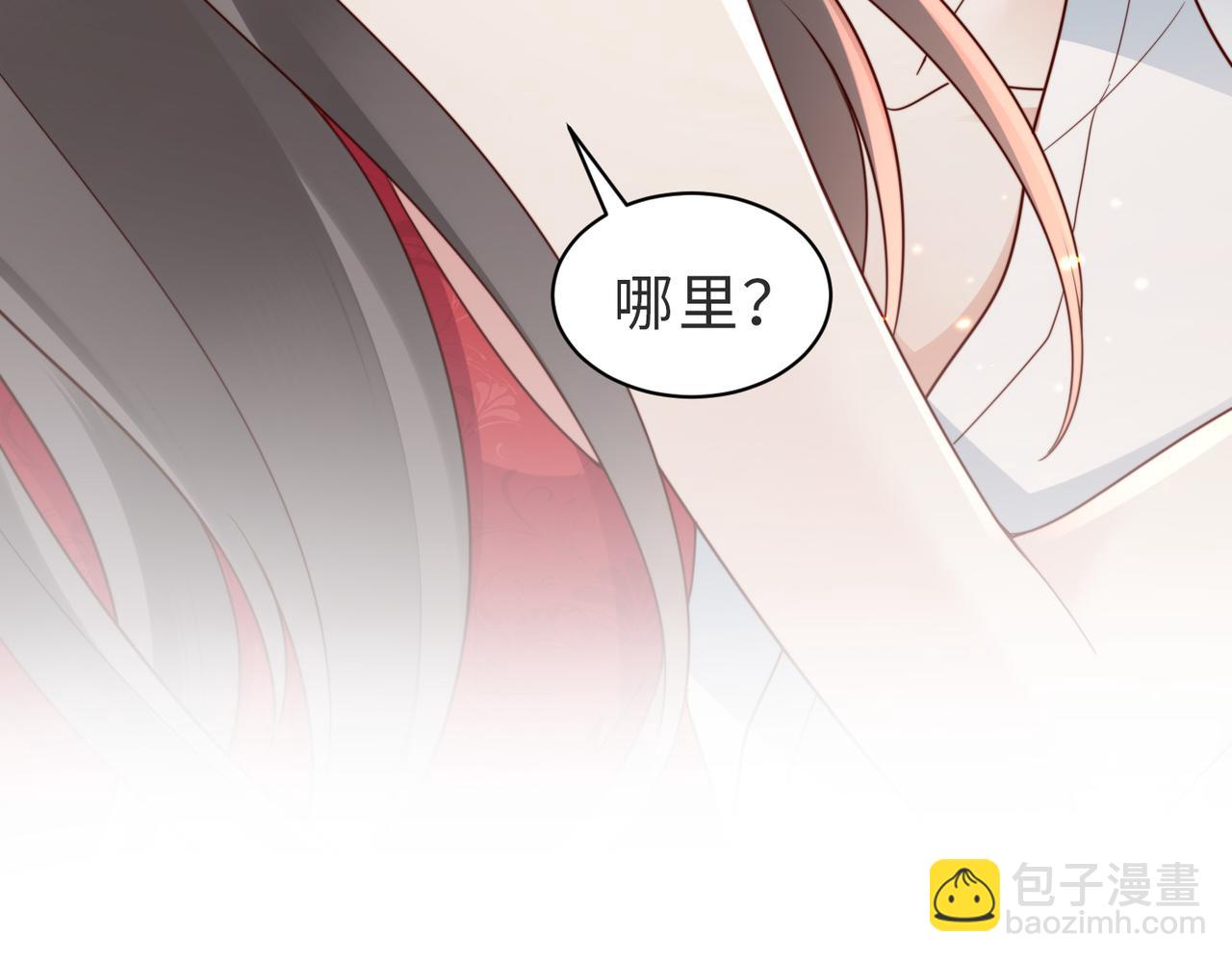 第17话 伪装小白花攻略新男配(1/2)-第17话