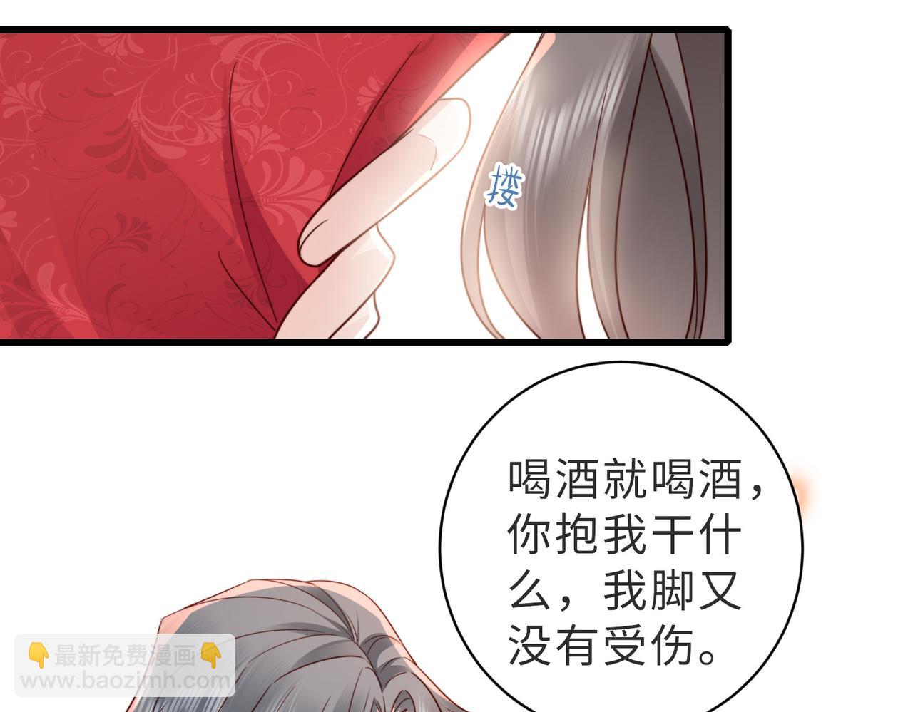 第17话 伪装小白花攻略新男配(1/2)-第17话