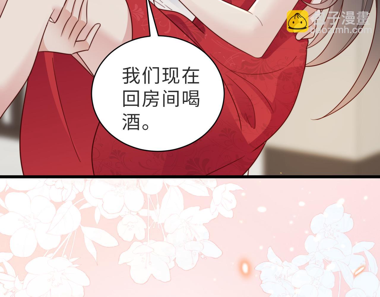 第17话 伪装小白花攻略新男配(1/2)-第17话