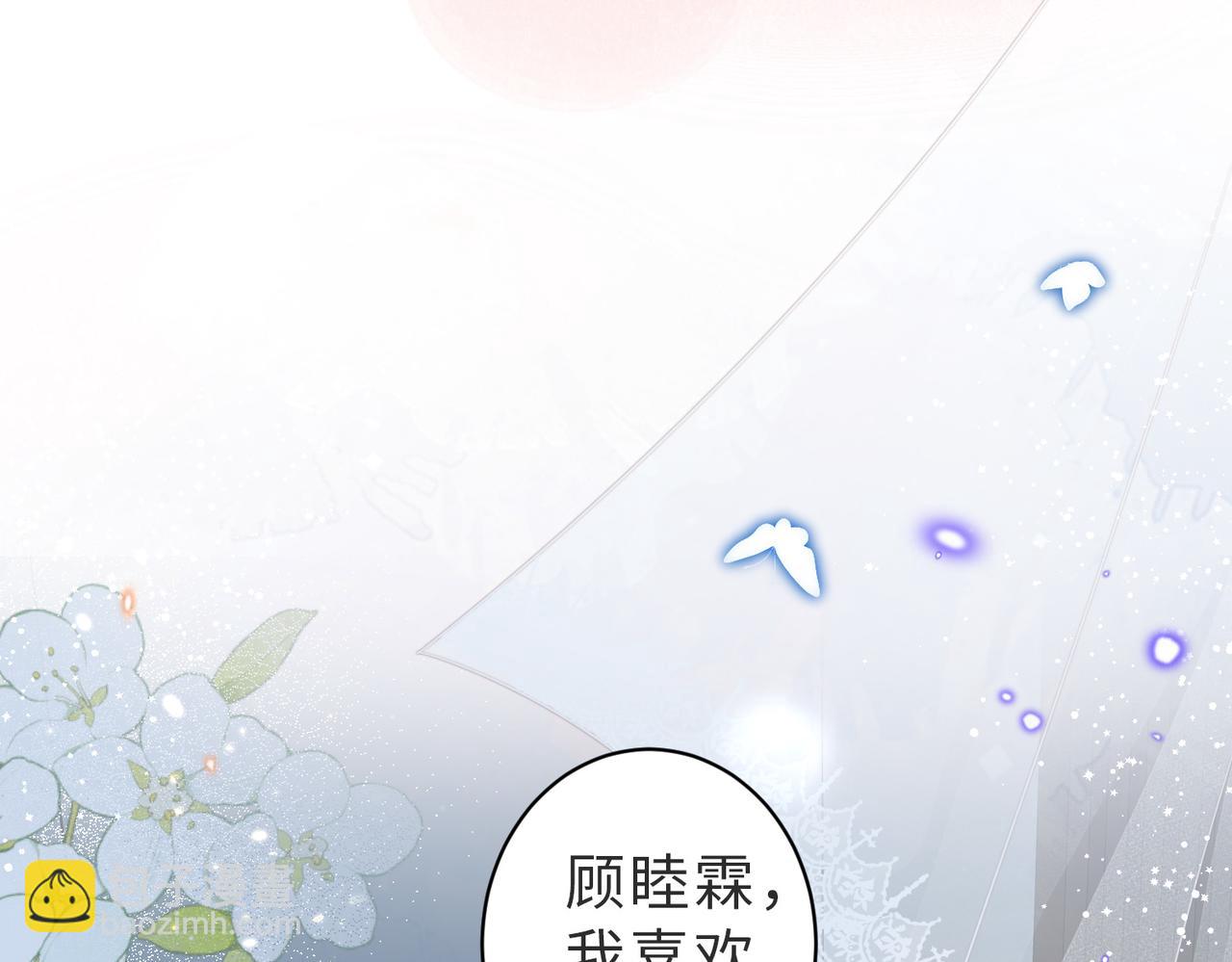 第17话 伪装小白花攻略新男配(1/2)-第17话