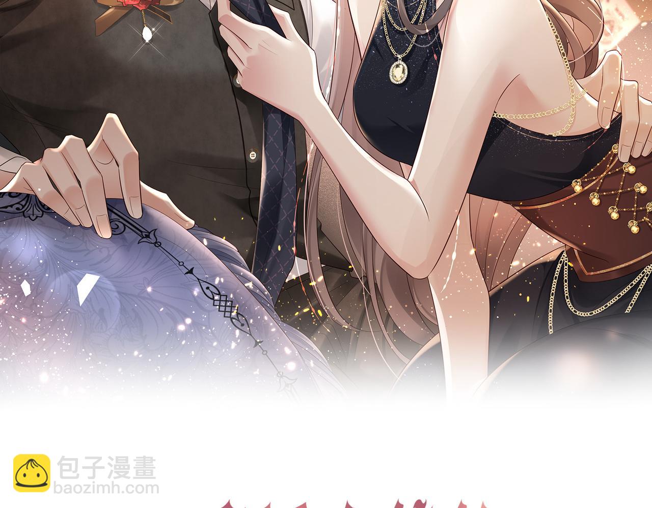 第17话 伪装小白花攻略新男配(1/2)-第17话