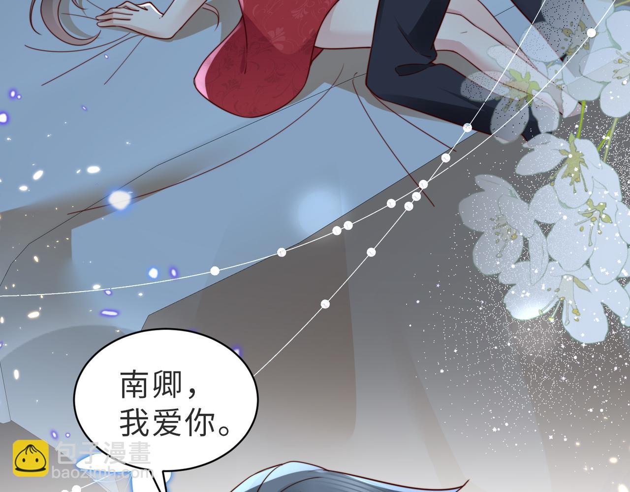 第17话 伪装小白花攻略新男配(1/2)-第17话