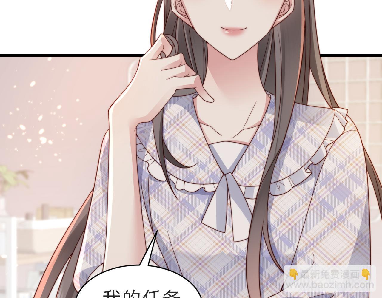 第17话 伪装小白花攻略新男配(1/2)-第17话