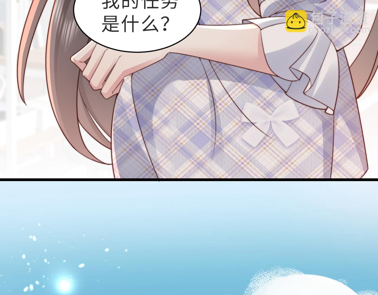 第17话 伪装小白花攻略新男配(1/2)-第17话