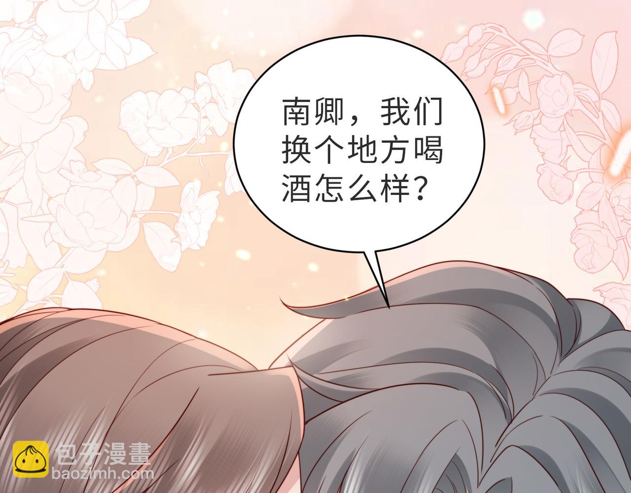 第17话 伪装小白花攻略新男配(1/2)-第17话