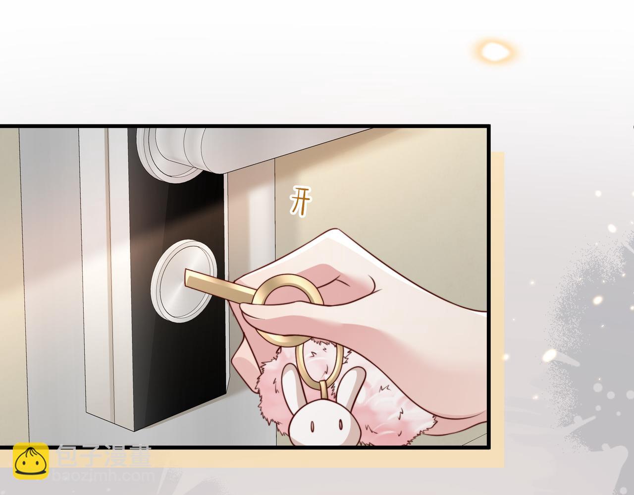 第19话 世界女主出击了(1/3)-第19话