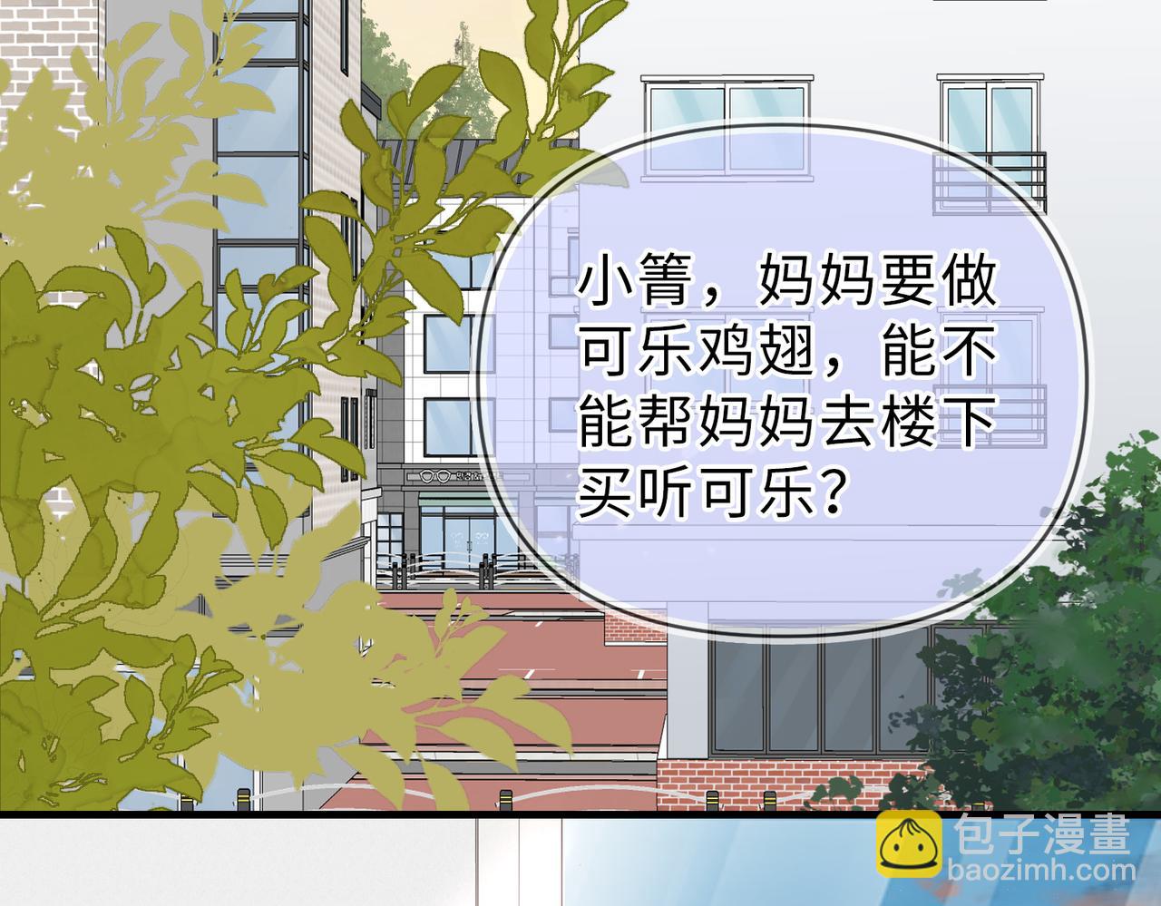 第19话 世界女主出击了(1/3)-第19话