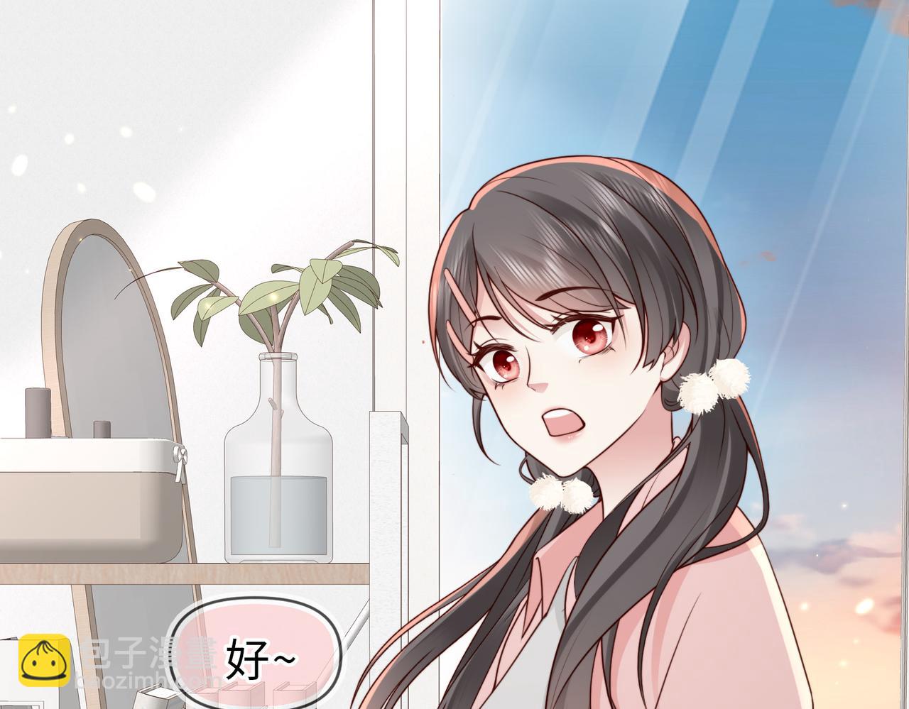 第19话 世界女主出击了(1/3)-第19话