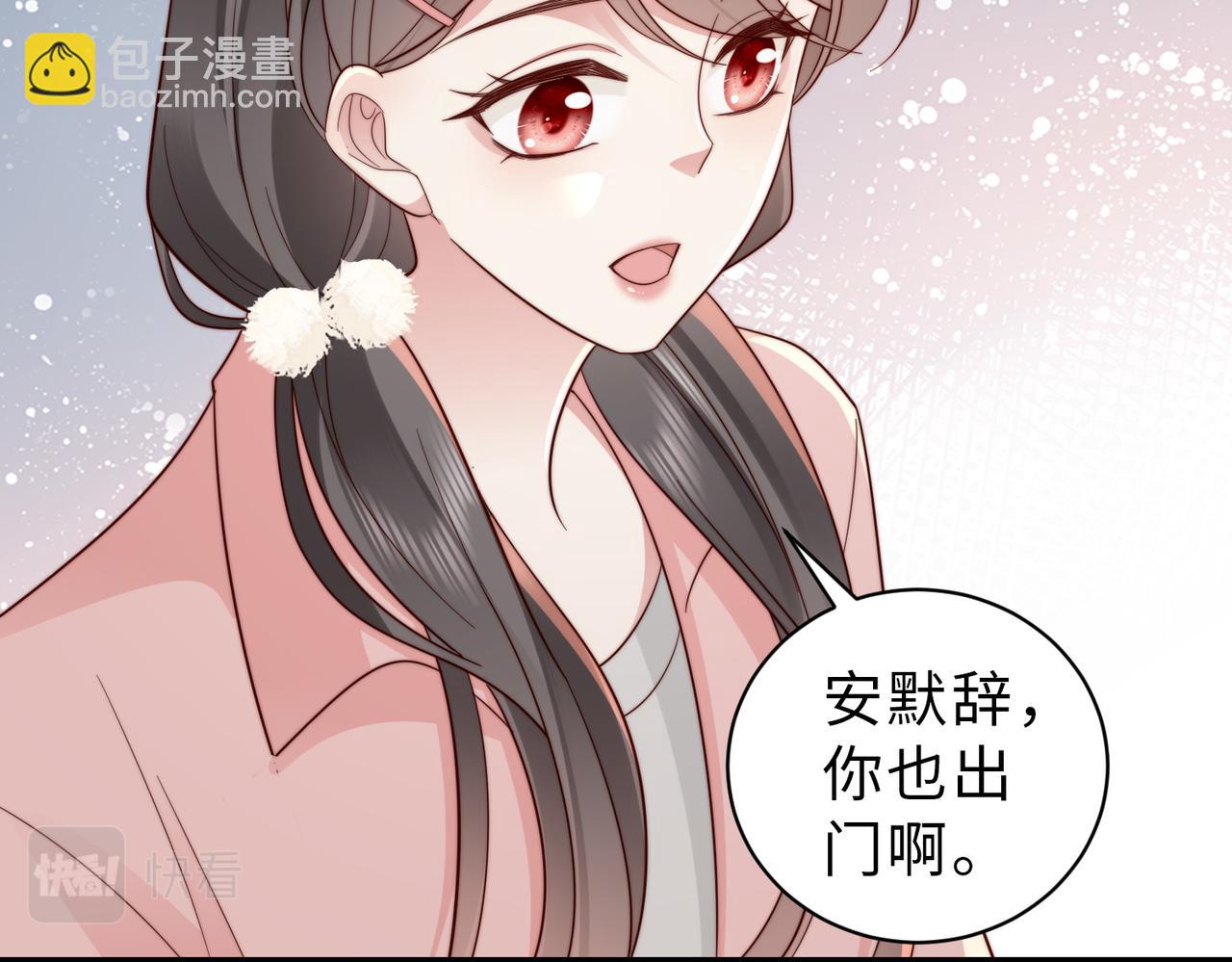 第19话 世界女主出击了(1/3)-第19话