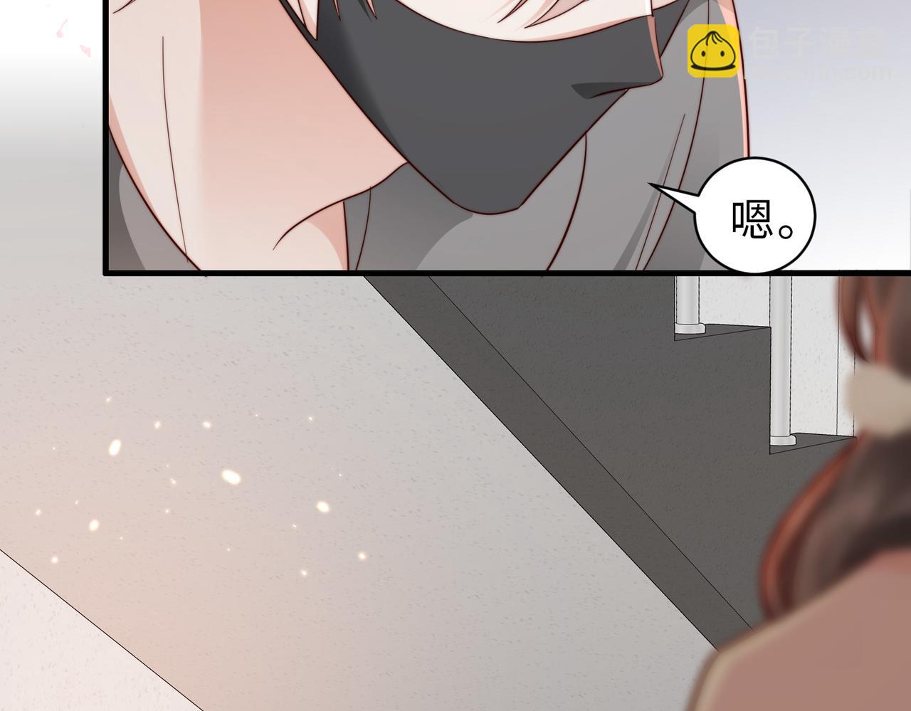 第19话 世界女主出击了(1/3)-第19话