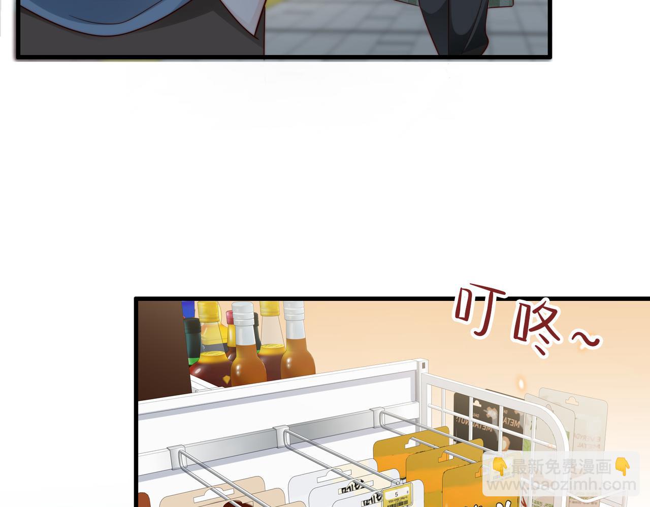 第19话 世界女主出击了(1/3)-第19话