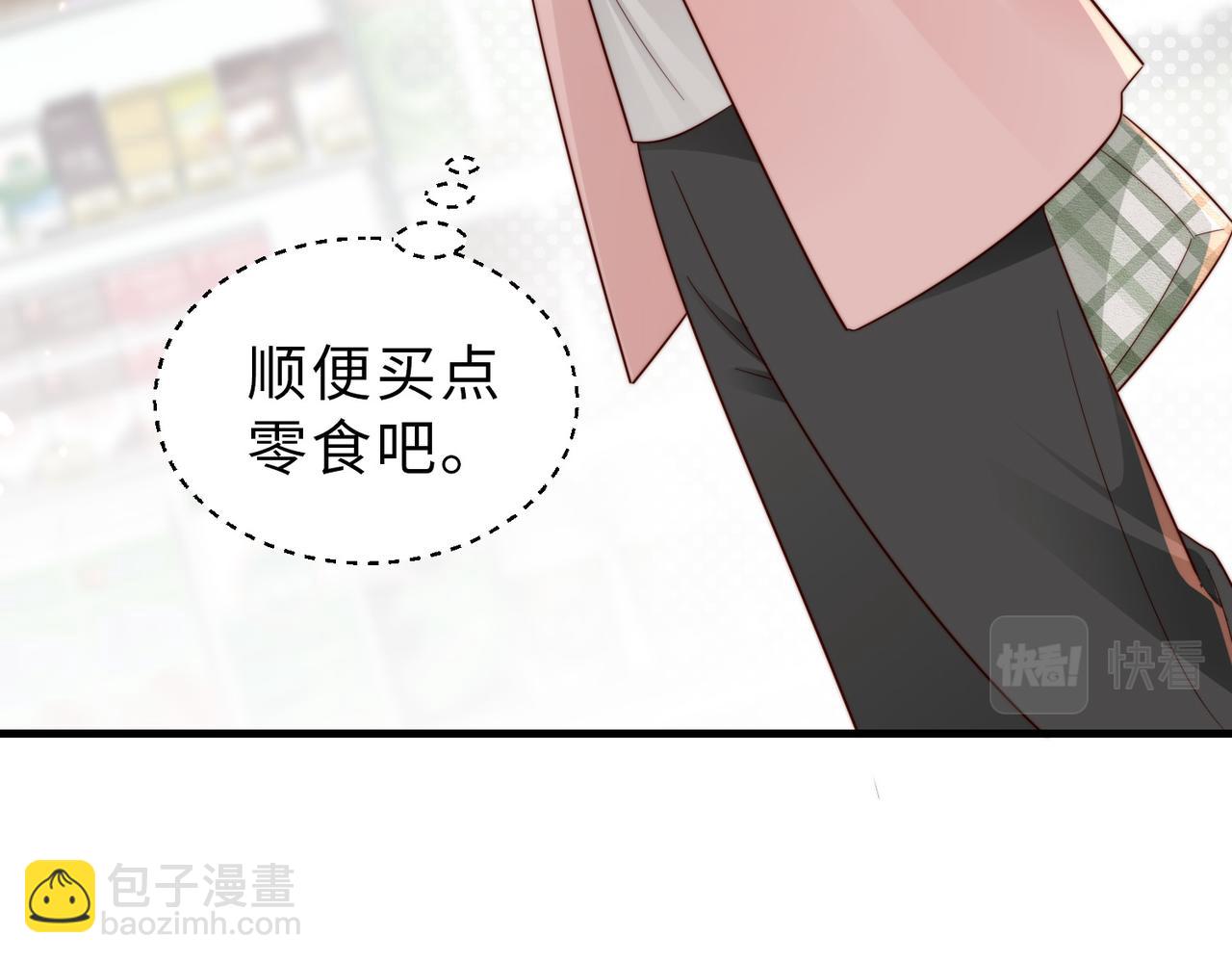 第19话 世界女主出击了(1/3)-第19话