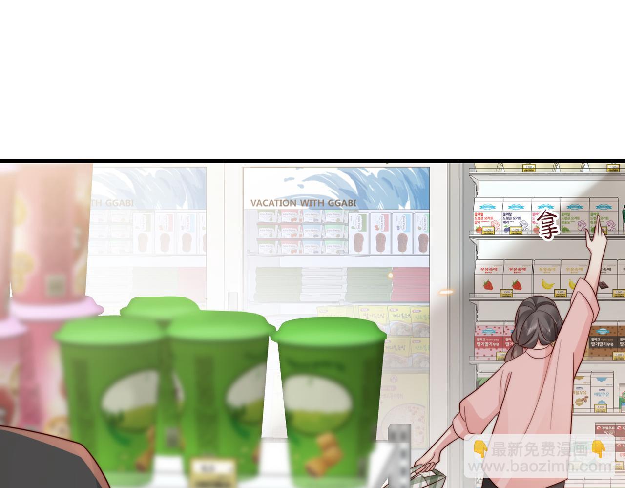 第19话 世界女主出击了(1/3)-第19话