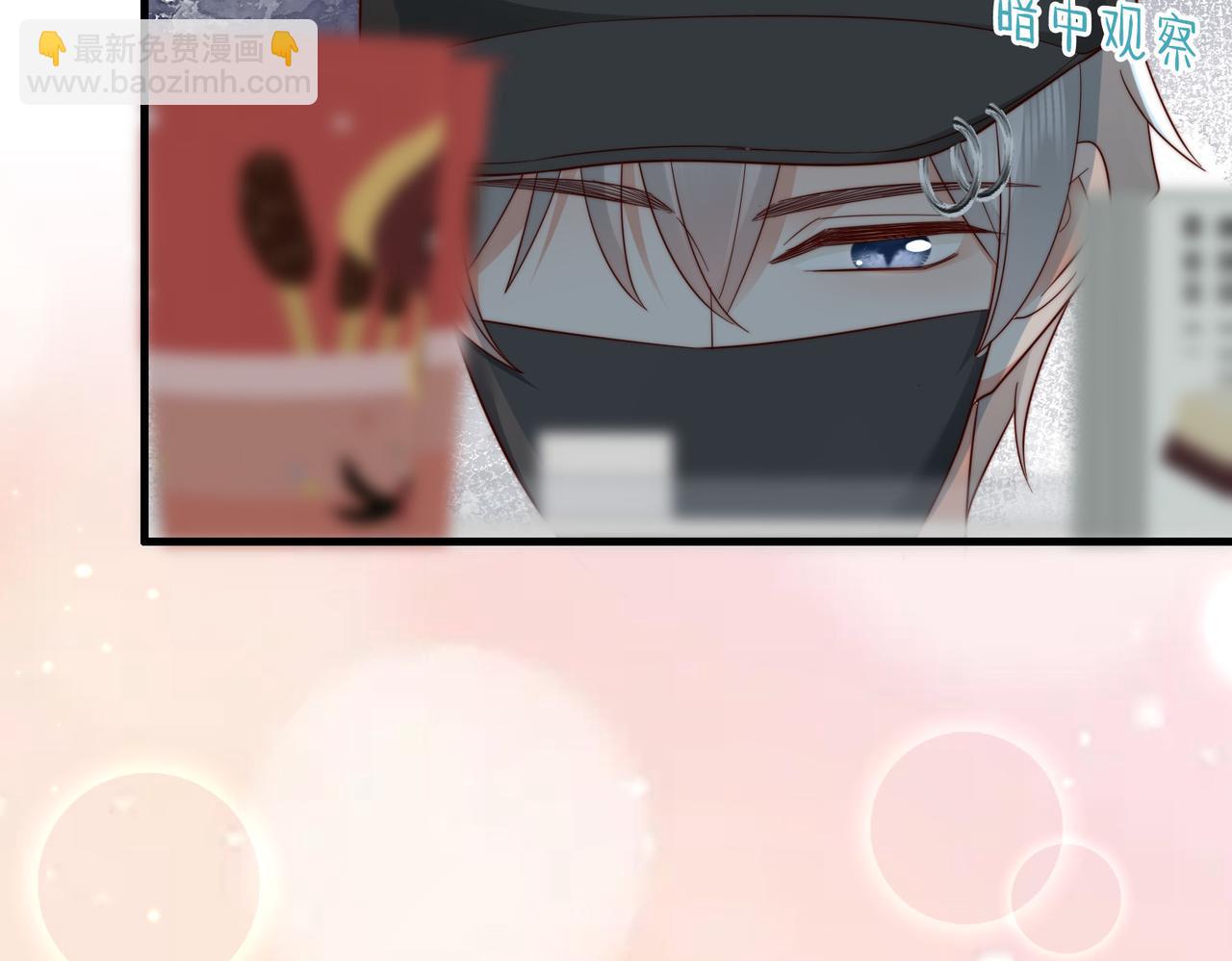 第19话 世界女主出击了(1/3)-第19话