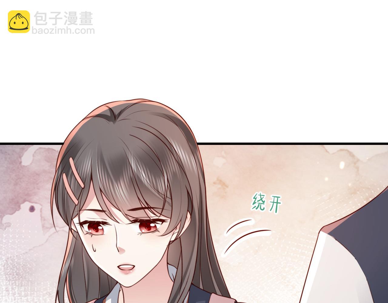 第19话 世界女主出击了(1/3)-第19话