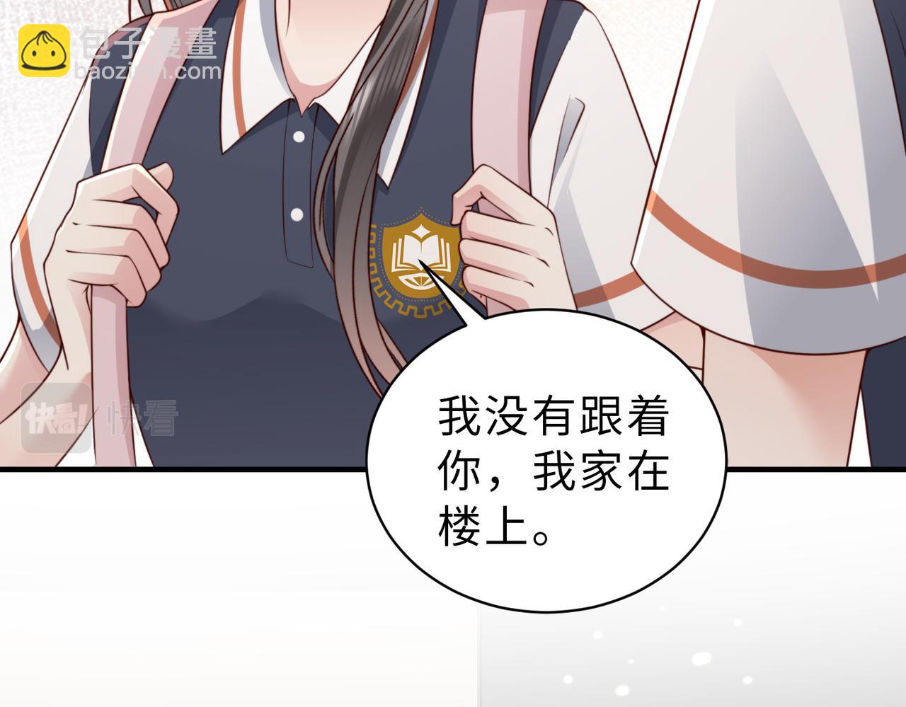 第19话 世界女主出击了(1/3)-第19话