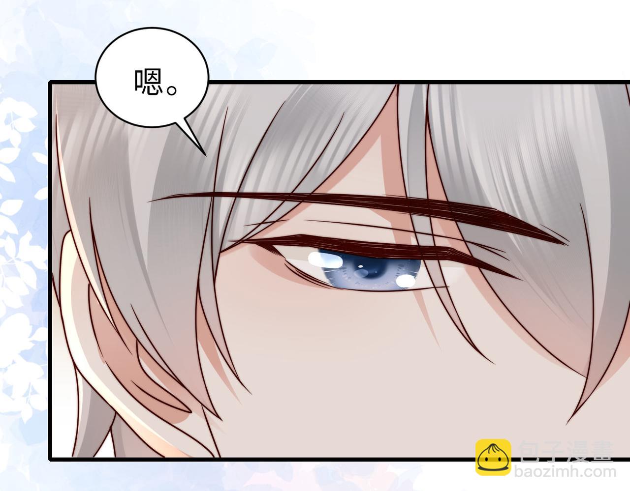 第21话 我们要不要做朋友？(1/2)-第21话