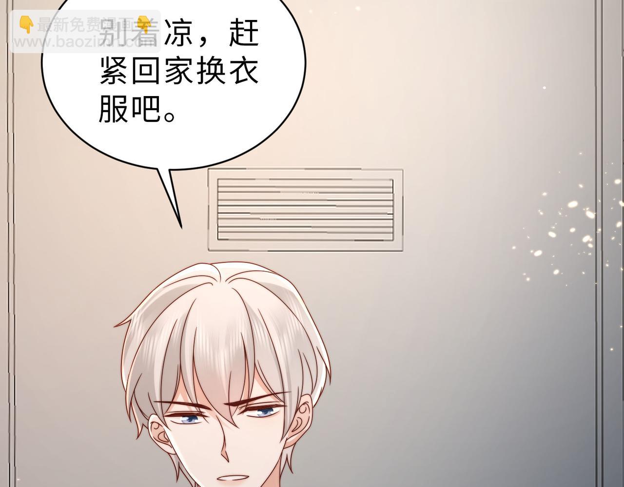 第21话 我们要不要做朋友？(1/2)-第21话