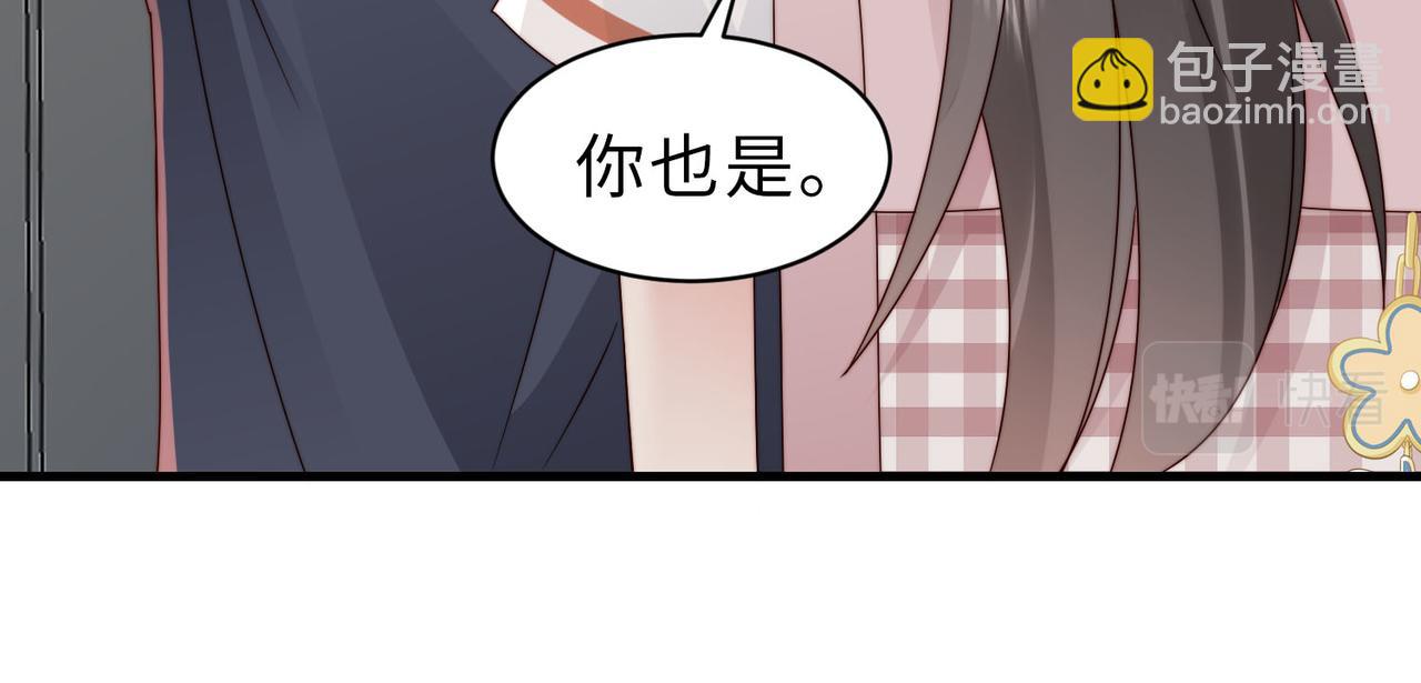 第21话 我们要不要做朋友？(1/2)-第21话