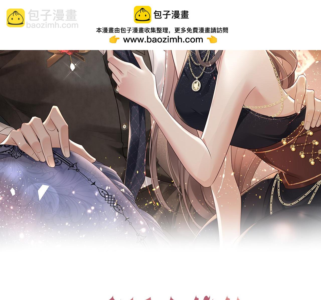 第21话 我们要不要做朋友？(1/2)-第21话