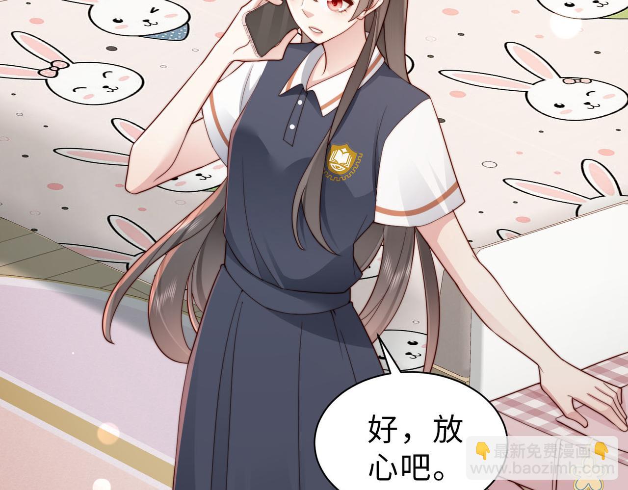 第21话 我们要不要做朋友？(1/2)-第21话